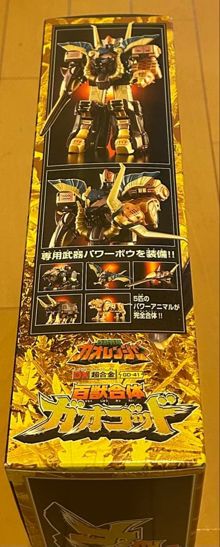【未開封】DX超合金　百獣合体ガオゴッド