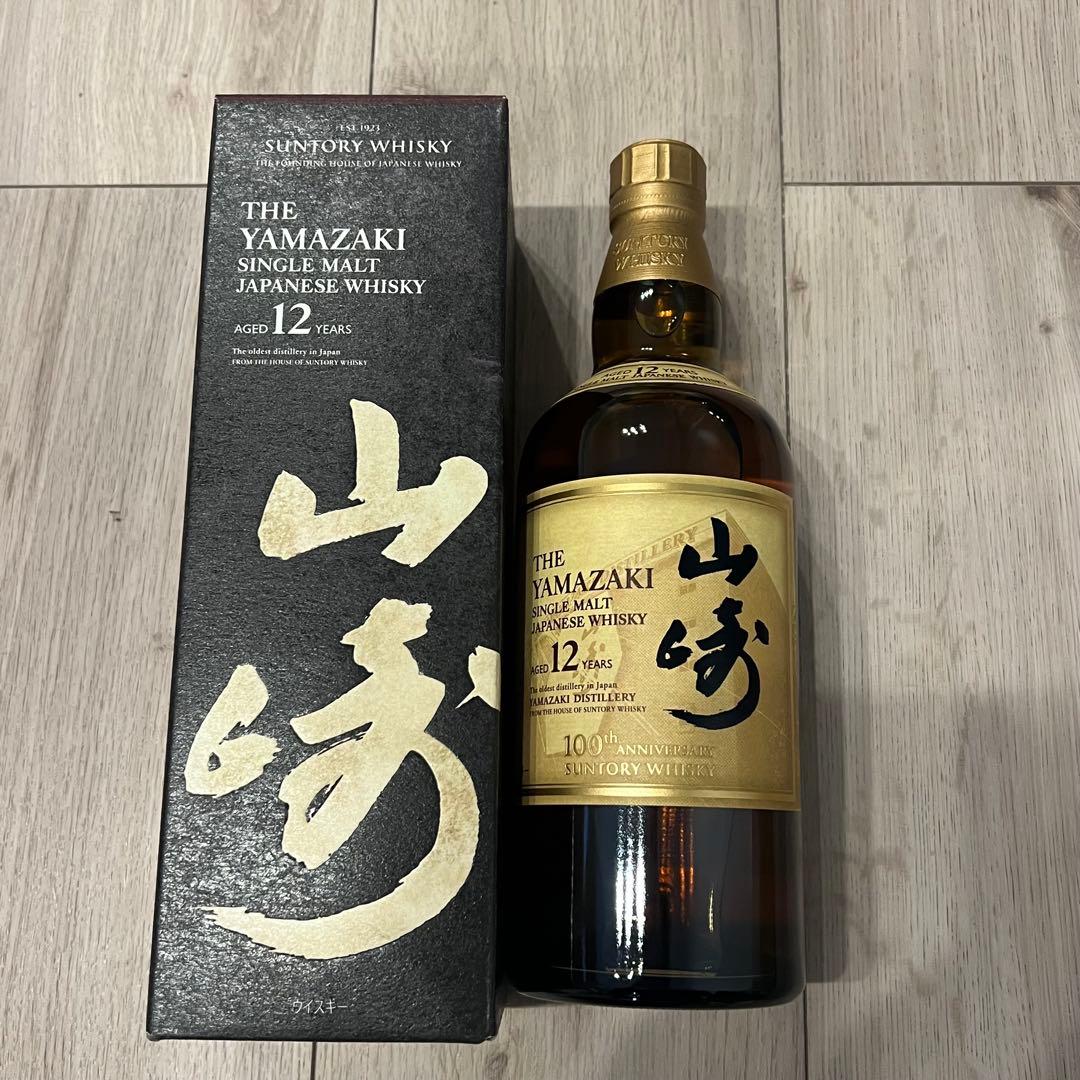 100周年 山崎 12年 シングルモルトウイスキー 700ml