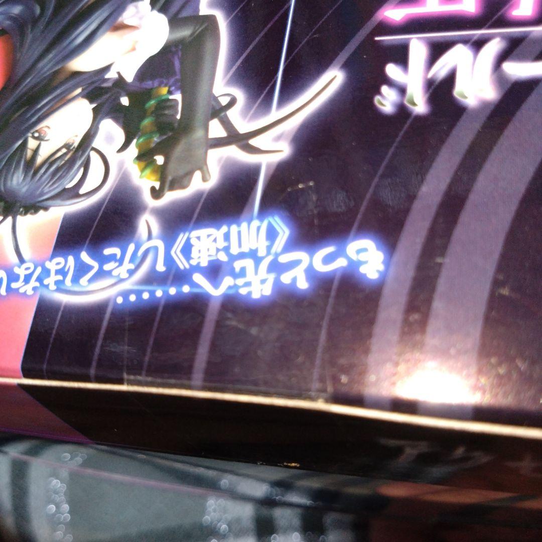 【希少・未開封品】黒雪姫　アクセルワールド　見返り黒揚羽蝶　1/10 フィギュア