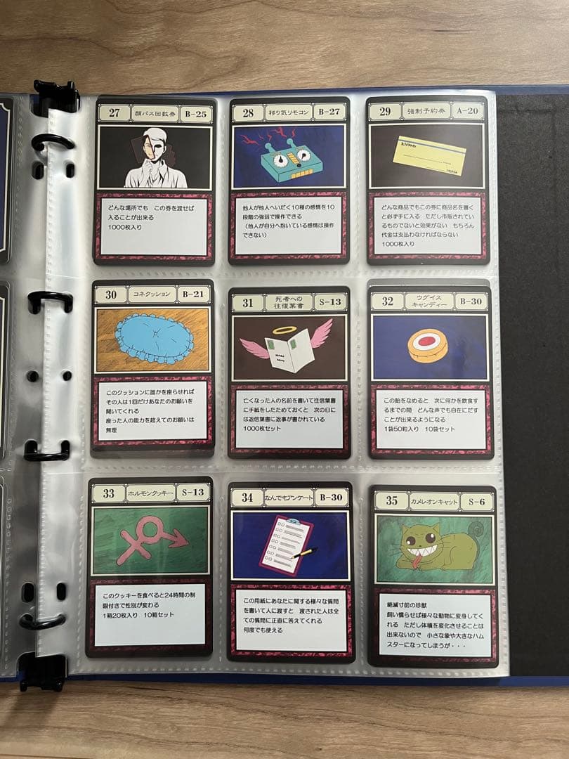 HUNTER×HUNTER グリードアイランド パーフェクトコレクタブルセット