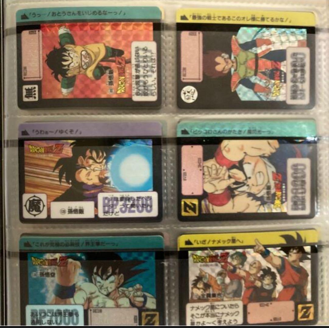 ドラゴンボールカードダス 1弾〜キラ&未剥がし70枚セット