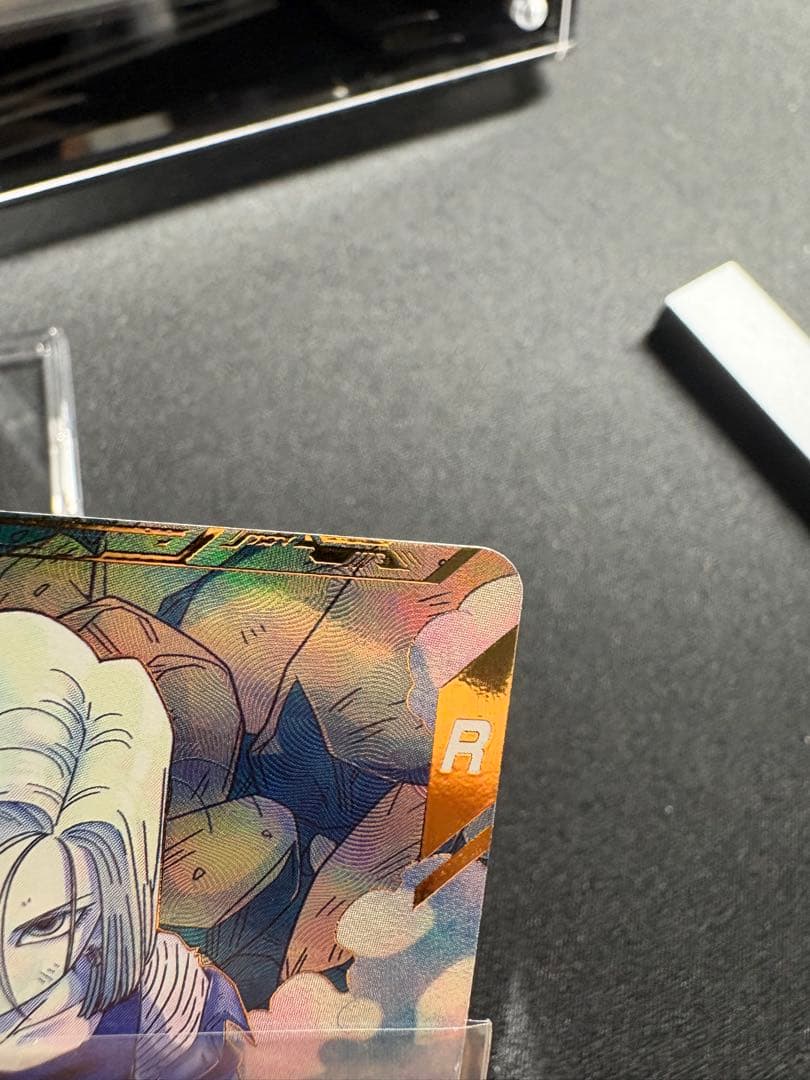 ドラゴンボールスーパーダイバーズ 人造人間18号　パラレル　極美品