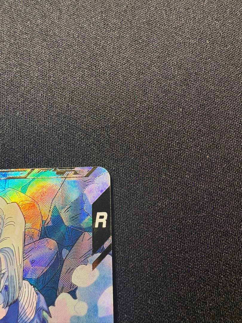 ドラゴンボールスーパーダイバーズ 人造人間18号　パラレル　極美品