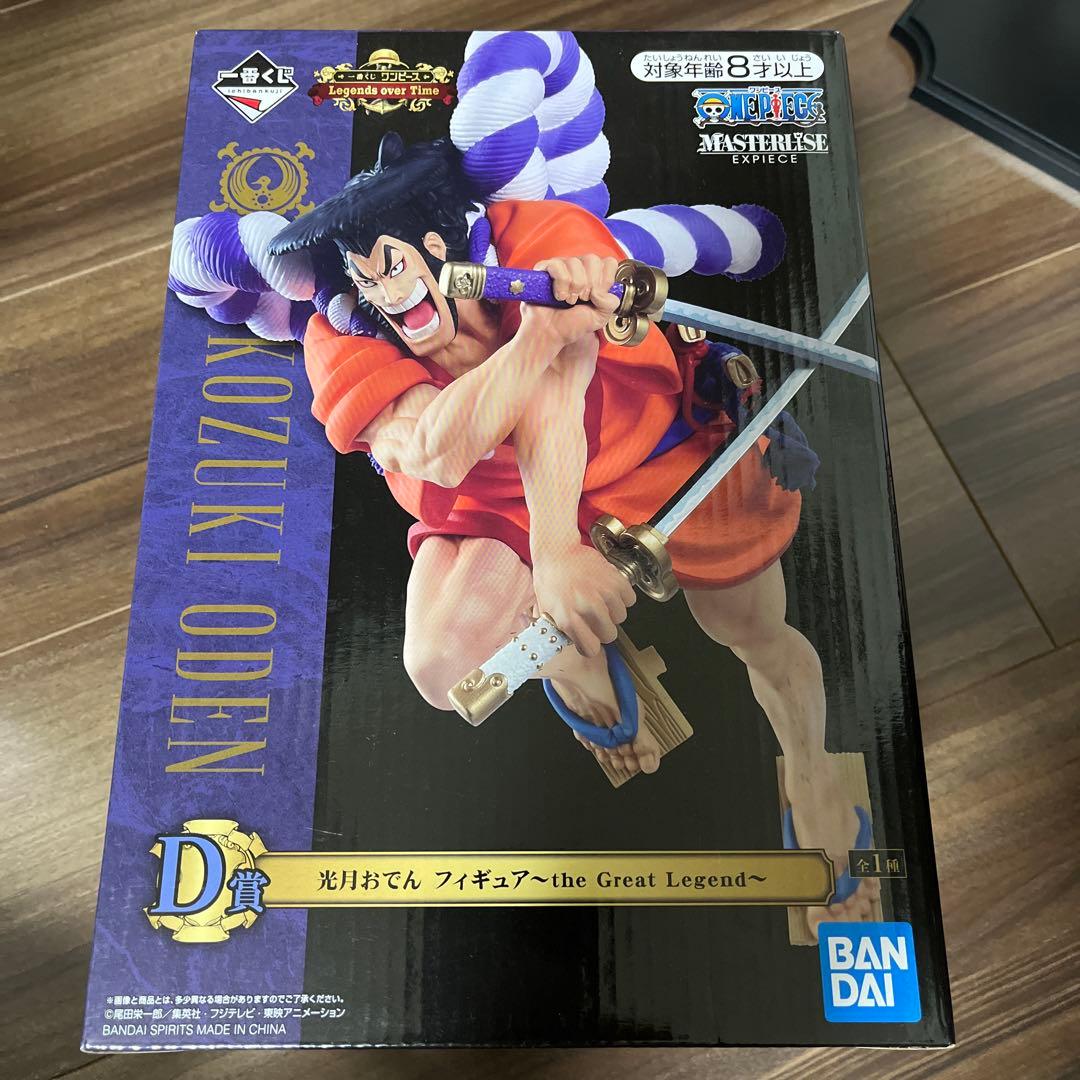 一番くじワンピース　フィギュア　おでん　ティーチ　うるティ　セット売り