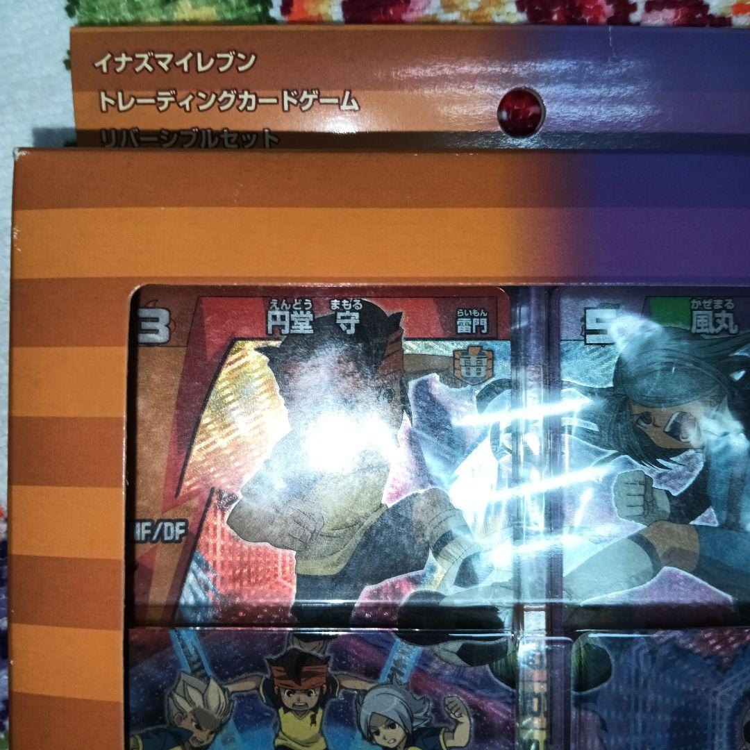 イナズマイレブン リバーシブルセット 雷門イレブン×ダークエンペラーズ 未開封