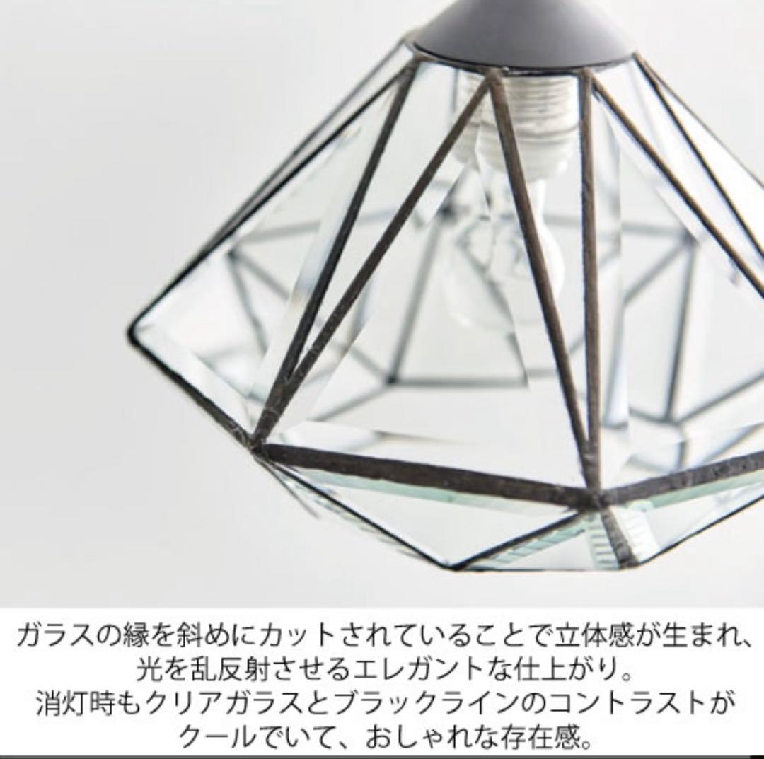 INTERFORM INC.インターフォルムRoanneロアンヌペンダントライト