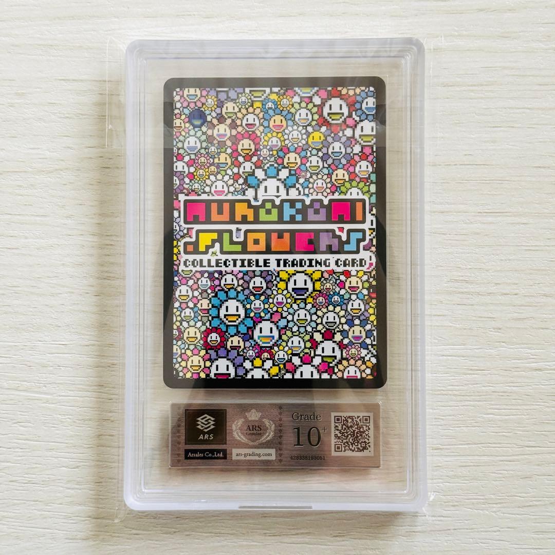 村上隆 Fat Cat N ARS10+