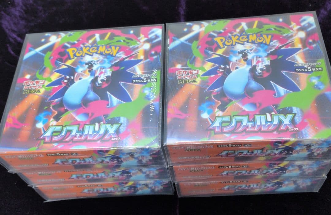 シュリンク付　ポケモン　インフェルノX 6BOX