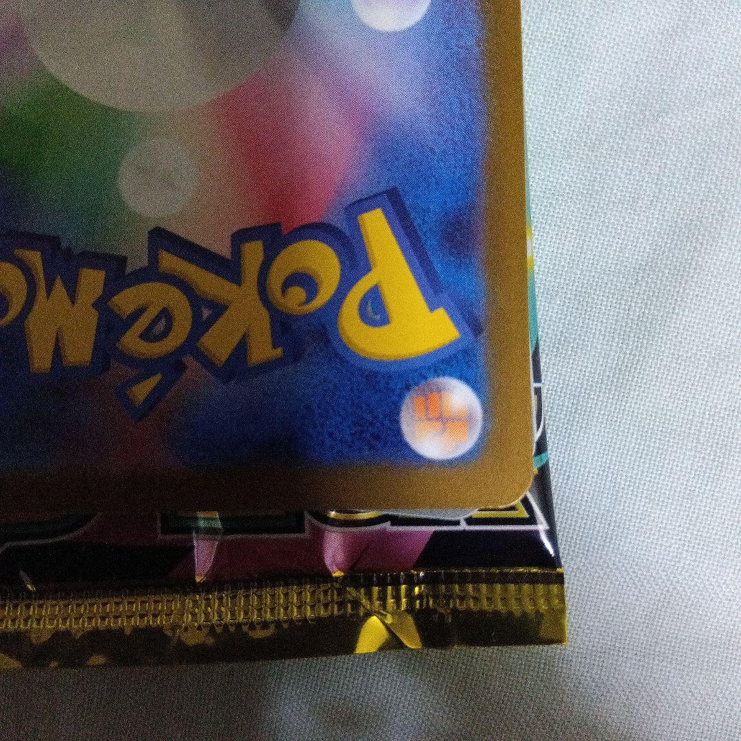 ポケモン ハイクラスパック MEGAドリームex メガゲンガーex SAR