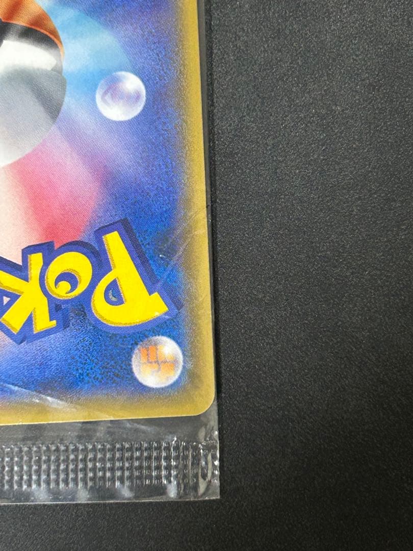 【未開封】ポケモンカード ミミッキュ プロモ