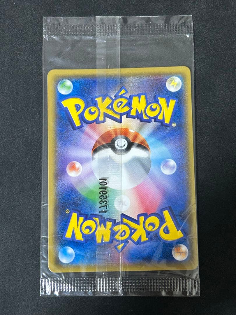 【未開封】ポケモンカード ミミッキュ プロモ