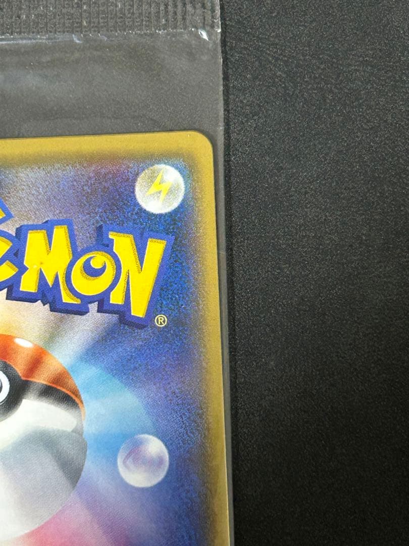 【未開封】ポケモンカード ミミッキュ プロモ