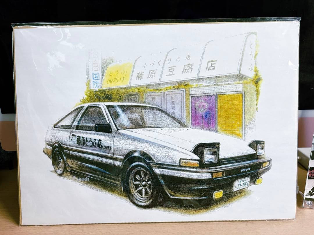 頭文字D 藤原とうふ店(自家用)パンダトレノAE86 イラスト