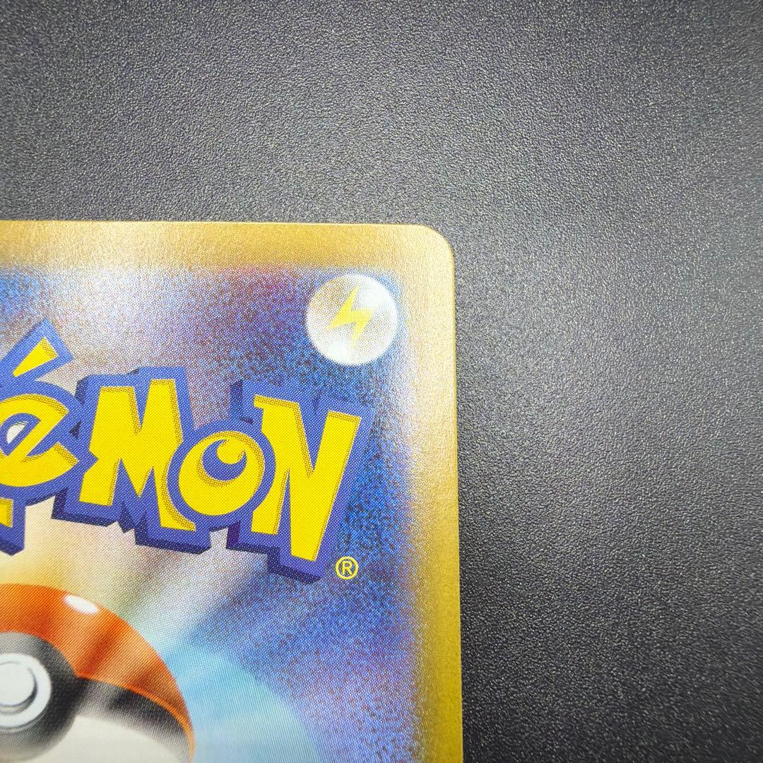 ポケモンカード　メガリザードンX ex SAR③