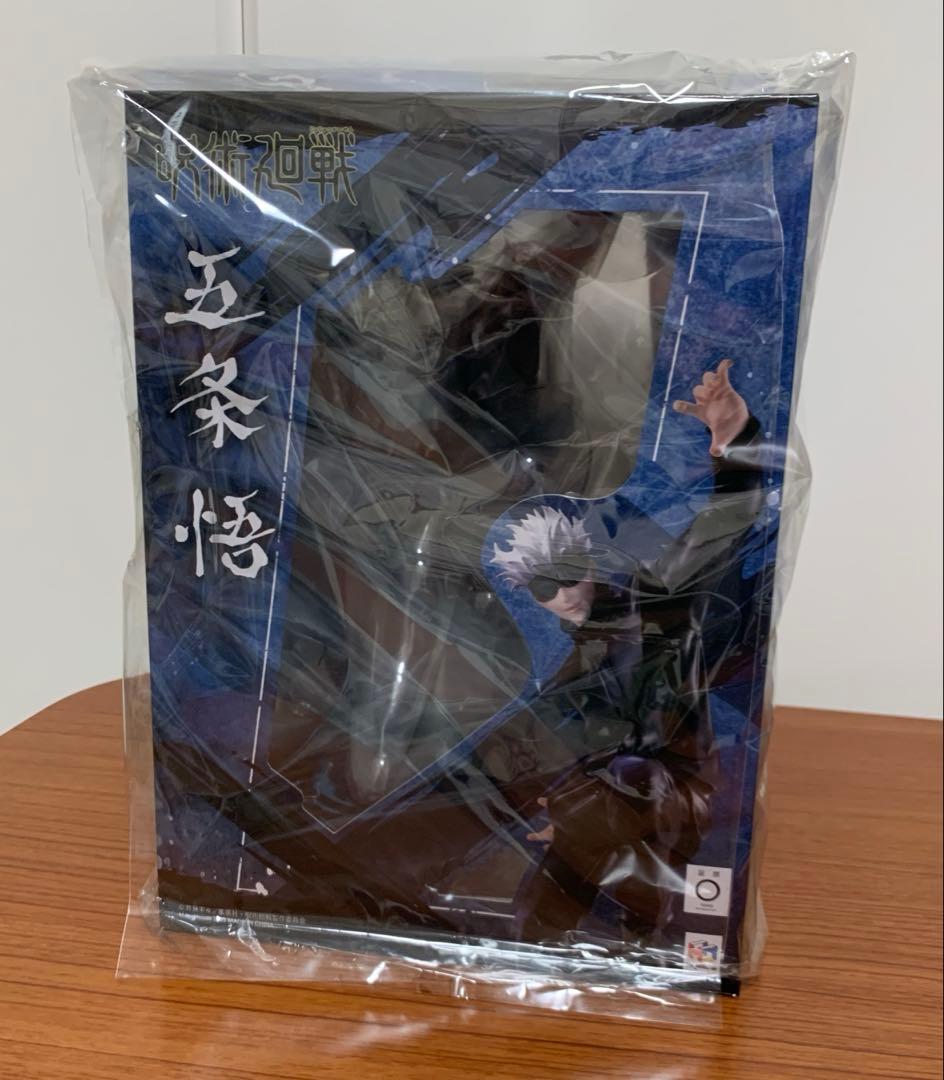 呪術廻戦　五条悟　1/8スケールフィギュア　メガハウス