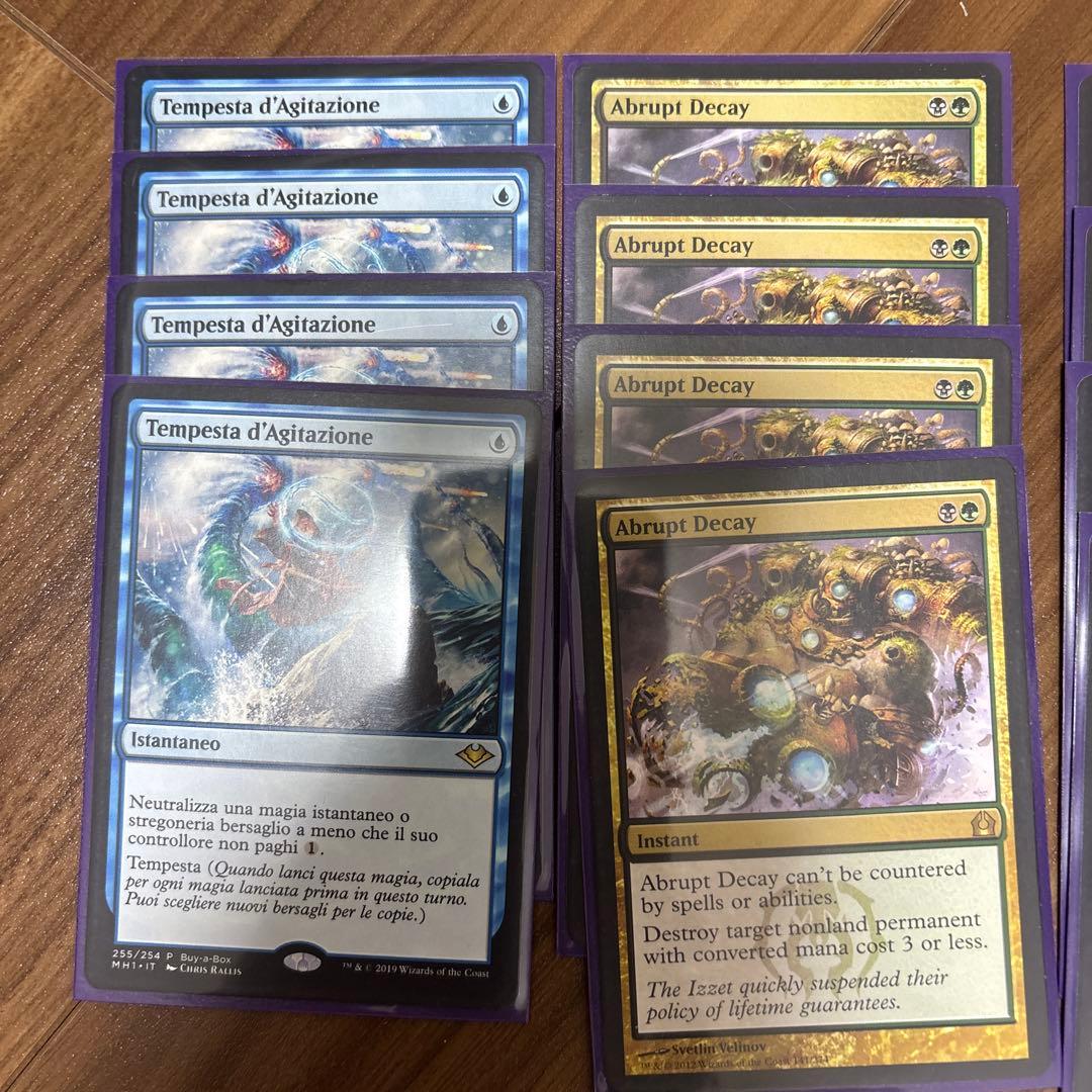 MTG ターボデプス デッキ