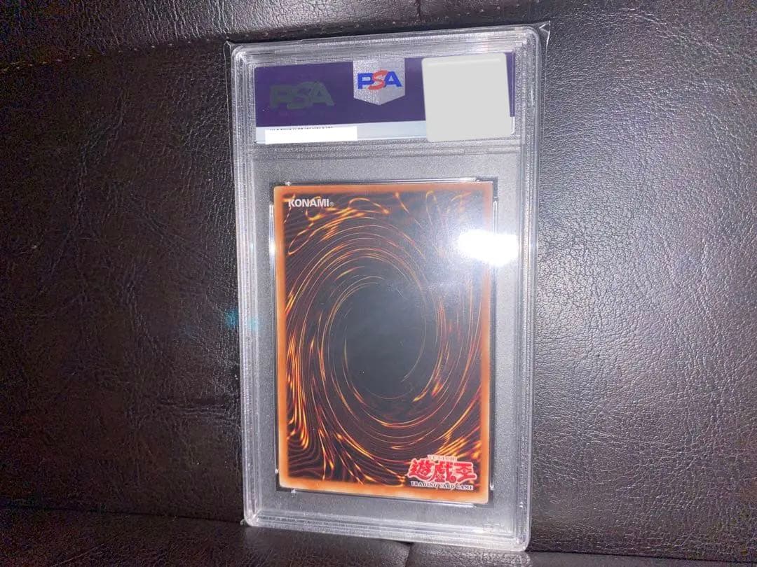 遊戯王 カース・オブ・ドラゴン LOB-066 旧アジア スーパー PSA9