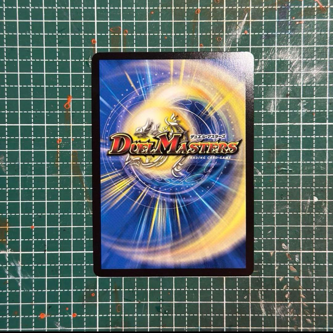 「呪怨」の頂点 サスペンス　金トレジャー　デュエマ