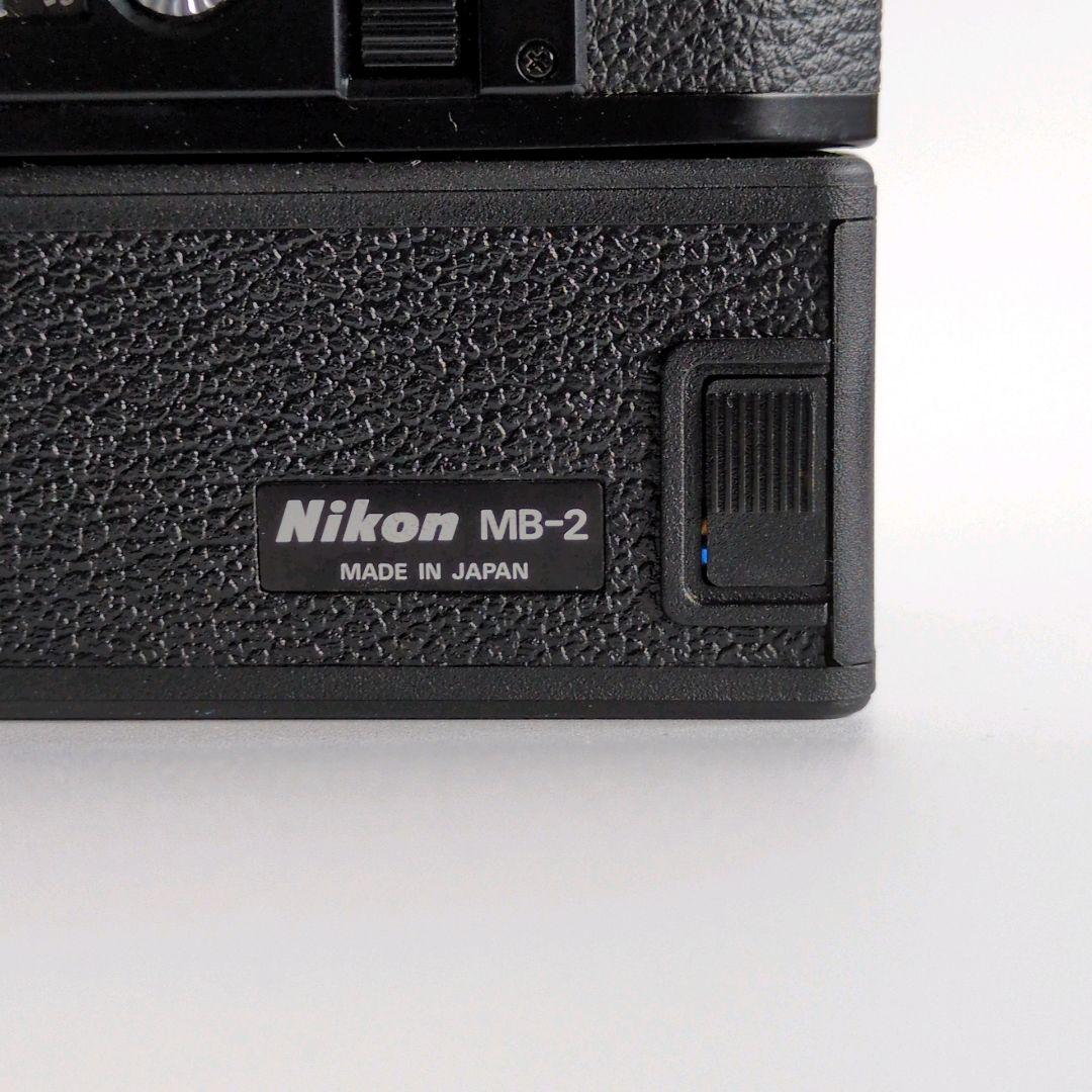 Nikon ニコン F2フォトミックA＋おまけでMD-3 MB-2