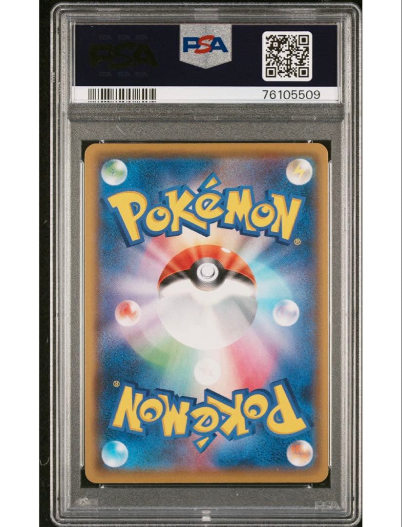 最安値‼️ワンオーナー‼️ ブラッキー25th PSA10