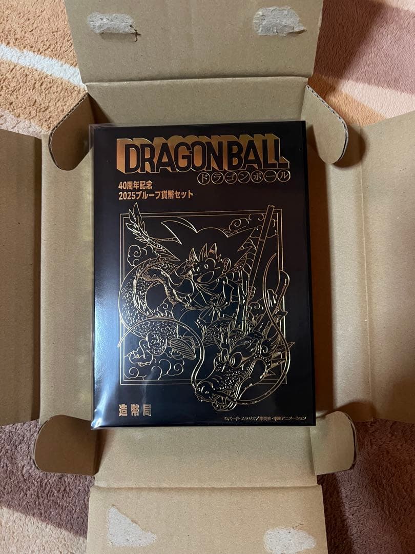 ドラゴンボール40周年記念 2025プルーフ貨幣セット