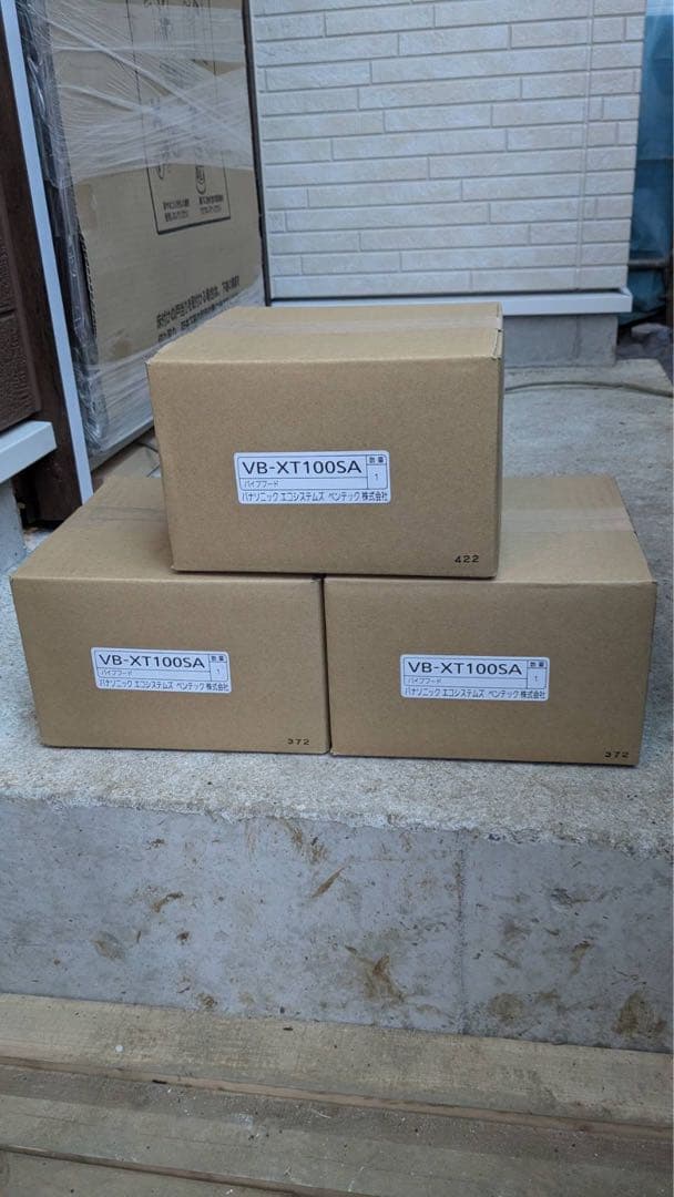 VB-XT100SA 2層菅用パイプフード 4個セット