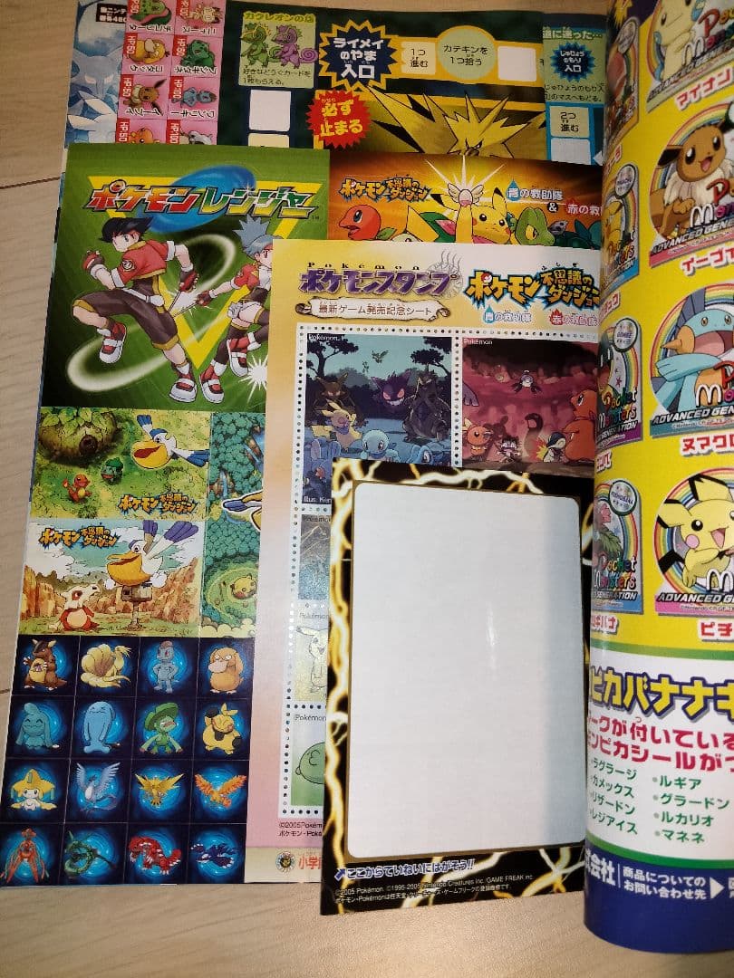 ピカチュウ　デルタ　 ARS9　プロモ　ホロン　アルス　ポケモンワンダーランド