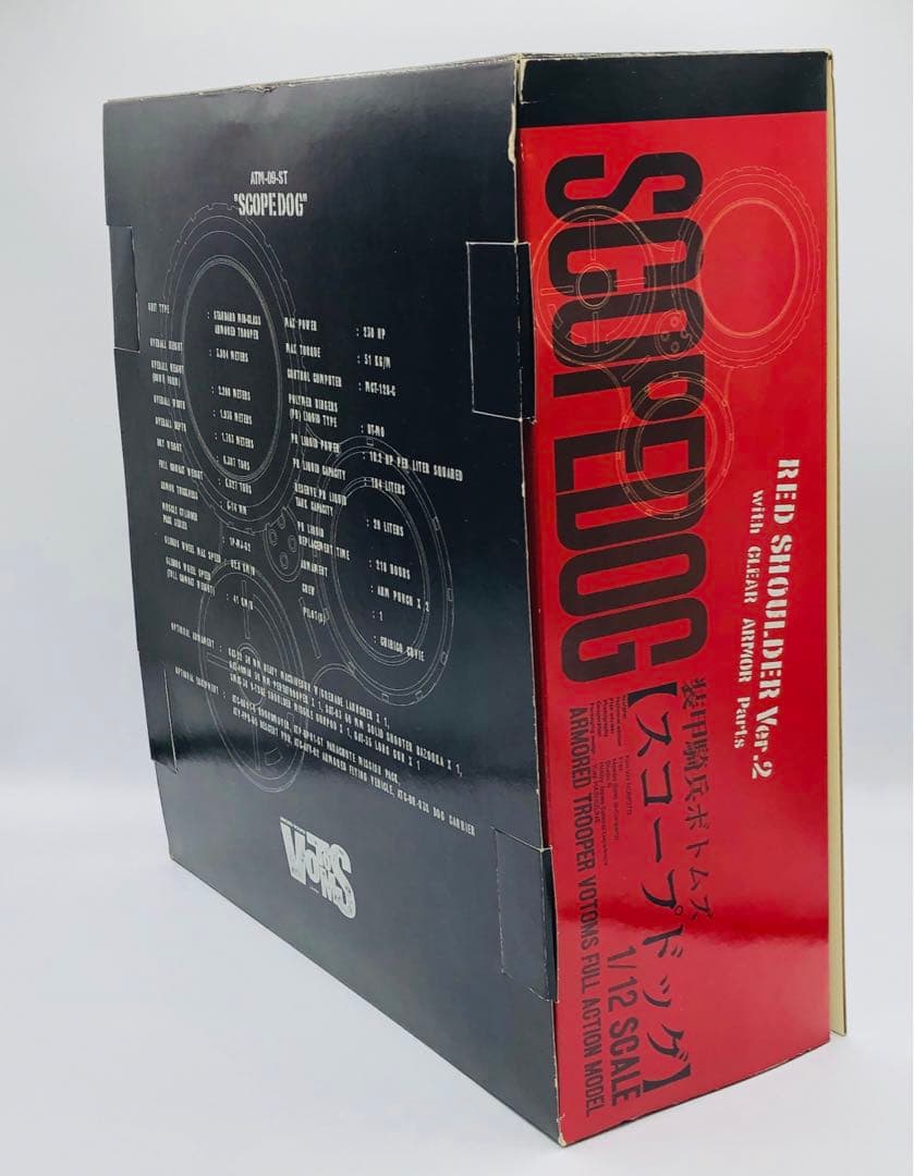 やまと ボトムズ スコープドッグ レッドショルダーver2 クリアアーマーパーツ