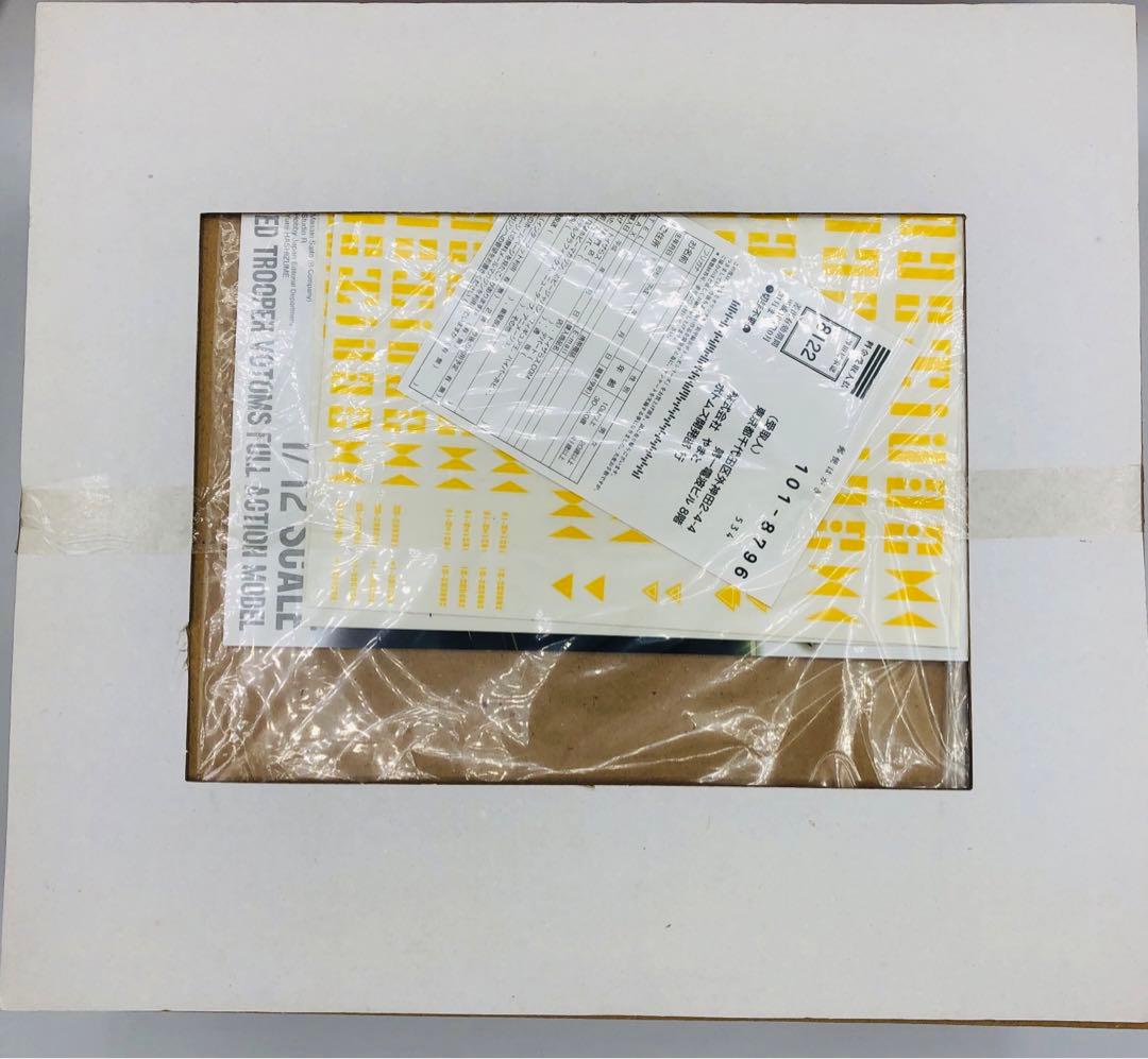 やまと ボトムズ スコープドッグ レッドショルダーver2 クリアアーマーパーツ