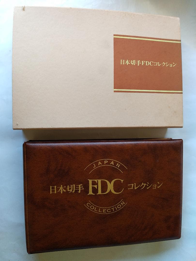 初日カバー 1988年 昭和63年 辰年 記念切手 切手 37通 ファイル 新品