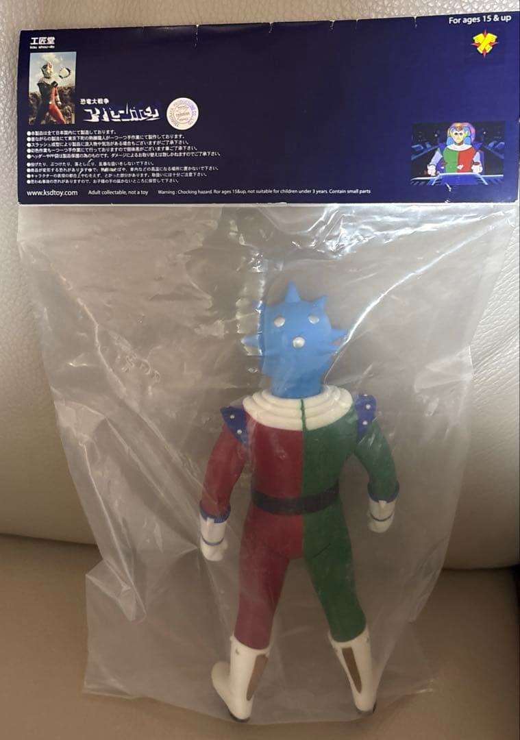 偽アイゼンボーグ ソフビ　工匠堂　フィギュア　恐竜大戦争　円谷プロ