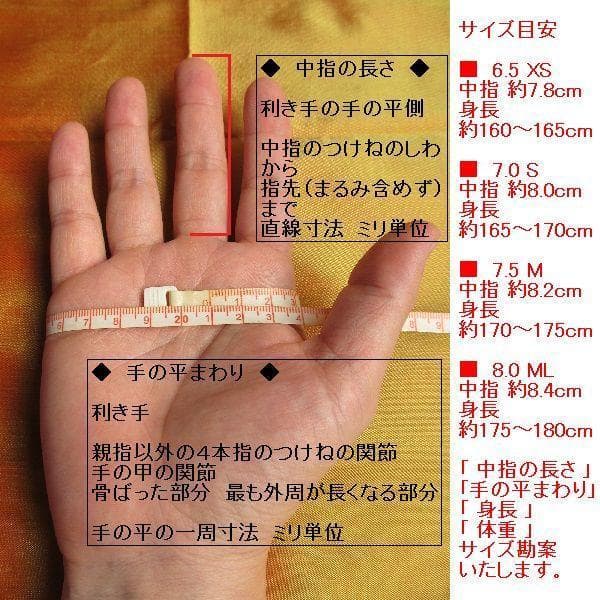 初売りメローラ スマホ対応 ナッパ黒 カシミア黒 革手袋 グローブ MEROLA