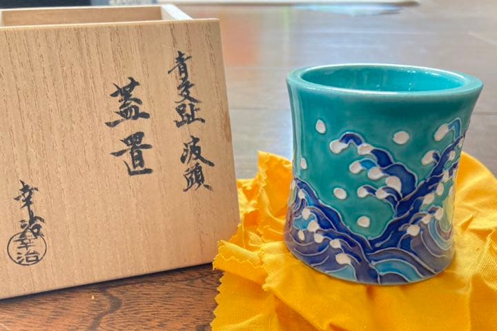 加藤幸治　青交趾　波頭　蓋置　茶道具