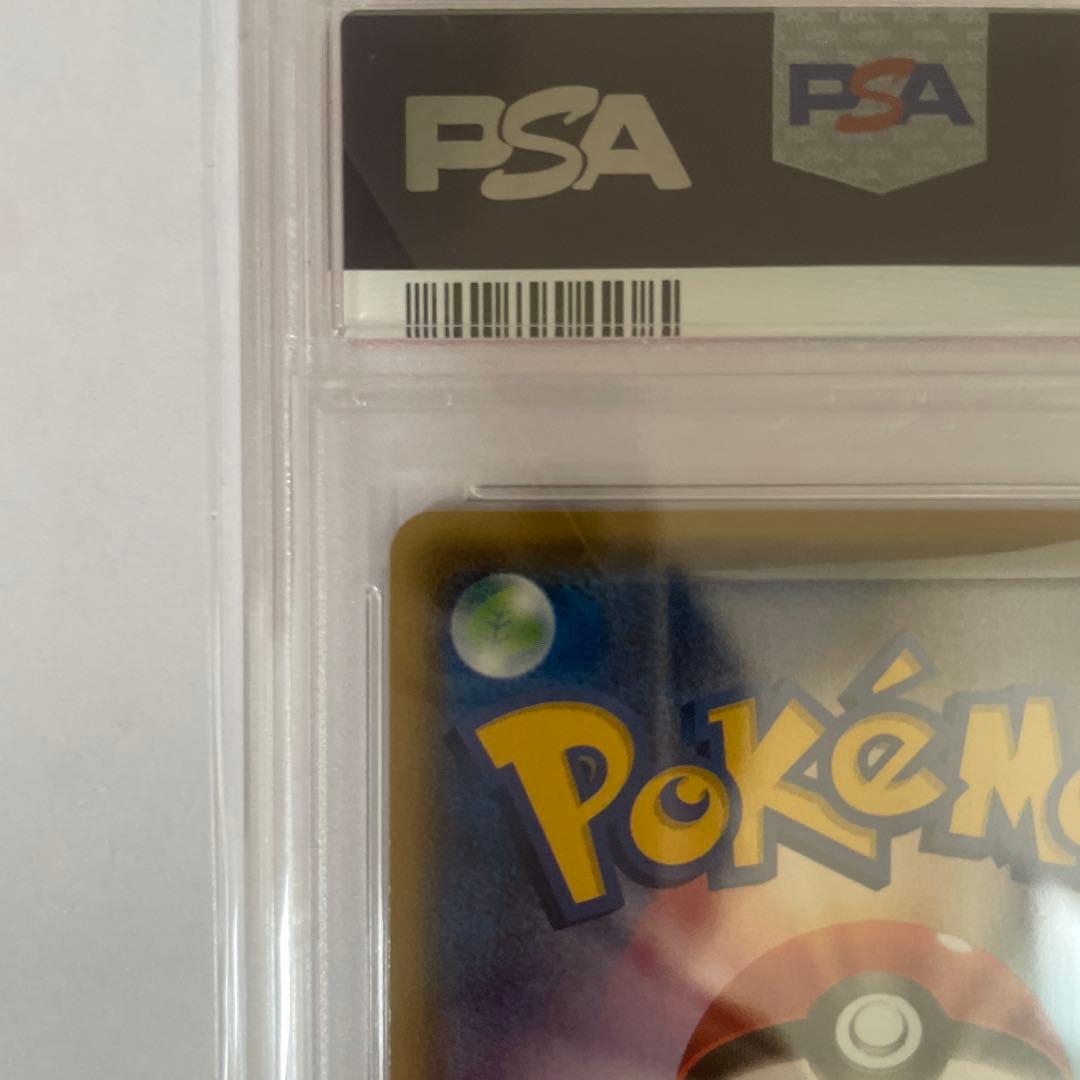 アクア団のカイオーガEX 006/034PSA 10