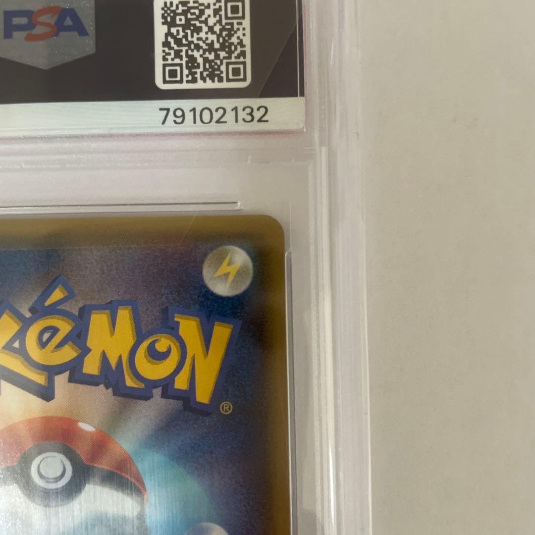 アクア団のカイオーガEX 006/034PSA 10