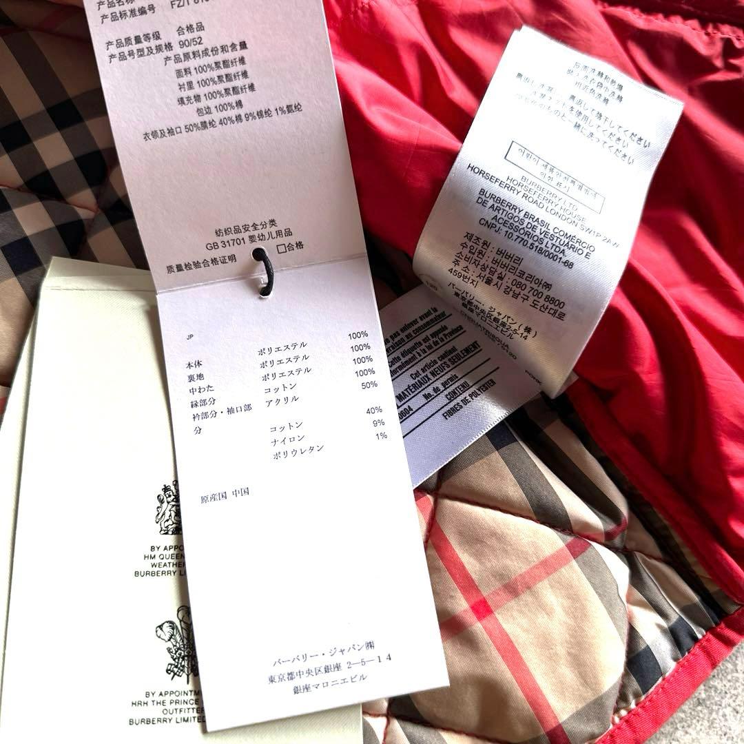 送料無料)バーバリー/キッズ/キルティング/ブルゾン/赤