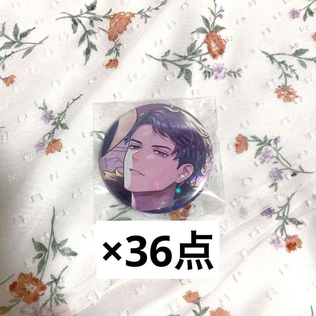 ブレマイ　周年　缶バッジ　立科 吏来　まとめ売り