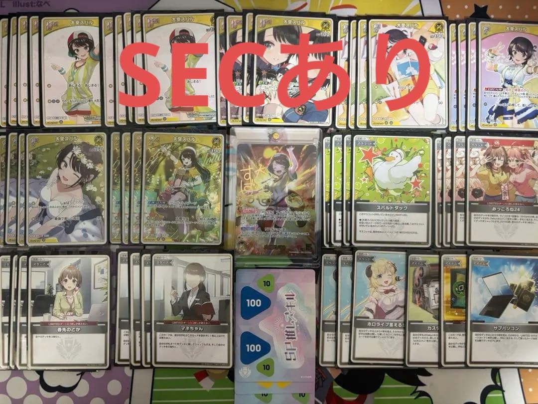 e*3様 交渉可　ホロカ　大空スバル　SEC サイン＋デッキ　パーツ