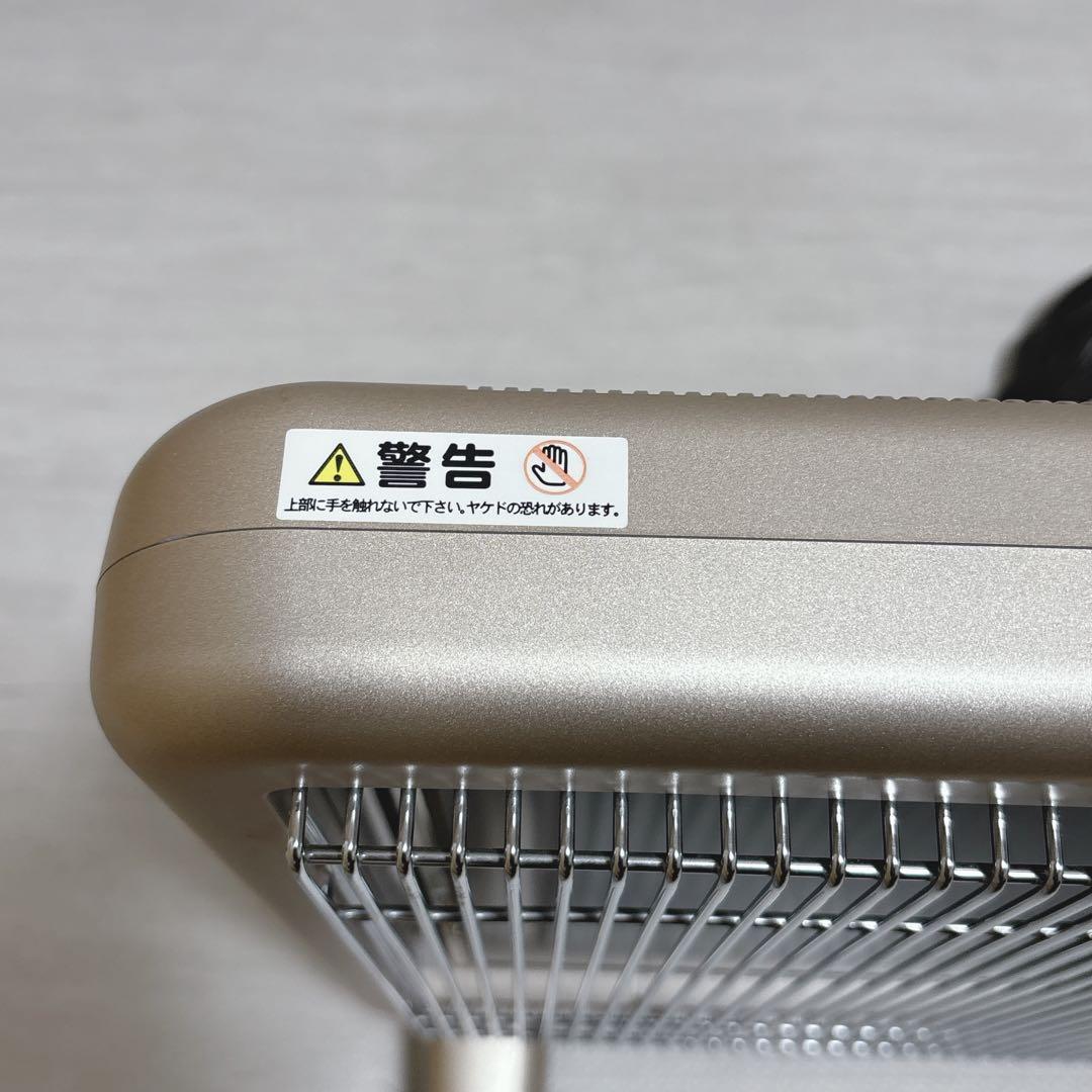 サンルミエ 遠赤外線 パネルヒーター 800SD 電気ヒーター 暖房器具