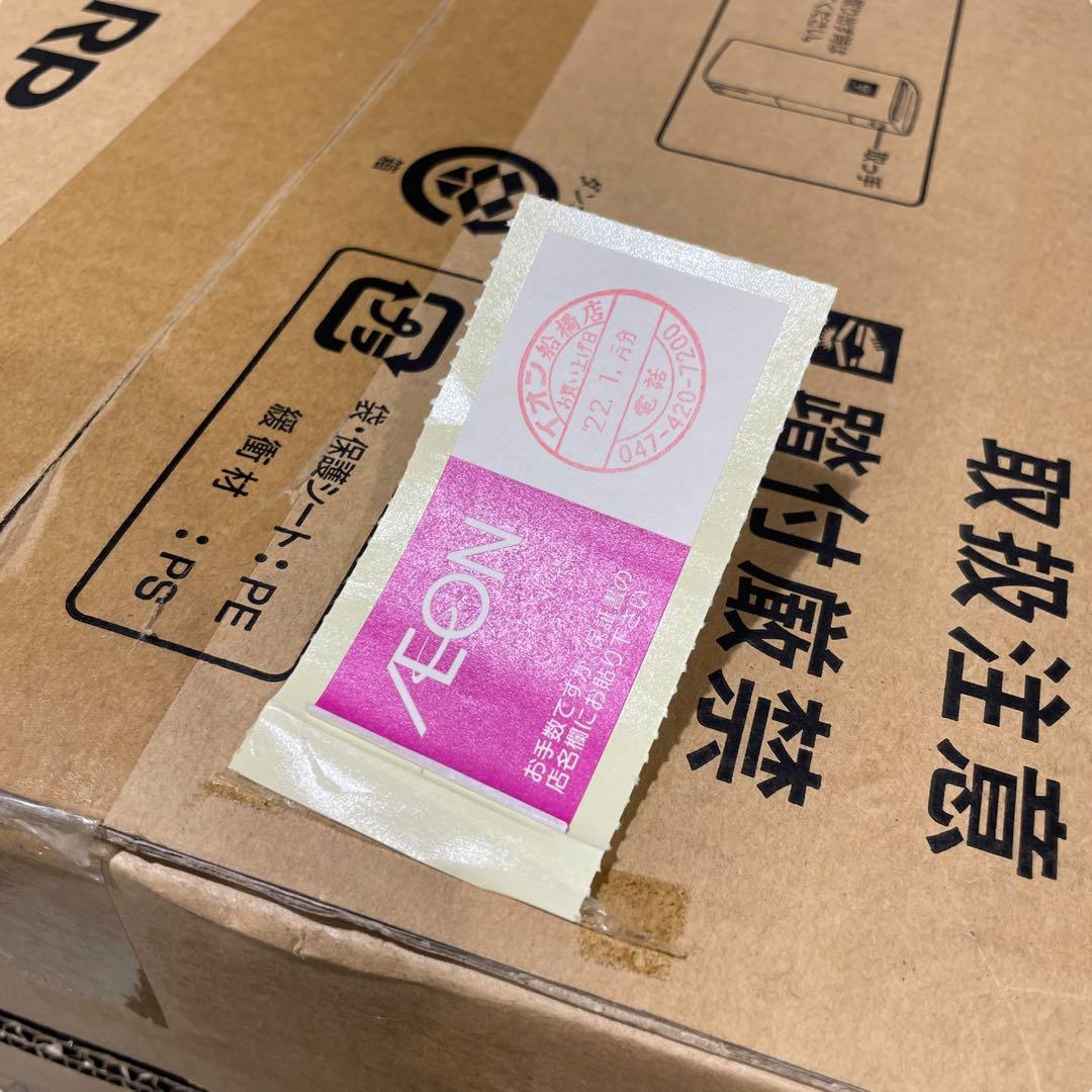 ★未開封品★ シャープ 除加湿空気清浄機 ホワイト KI-LD50-W 廃盤品