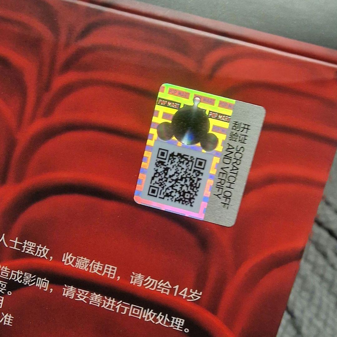 POPMART Have a good Run シリーズ スカルパンダ