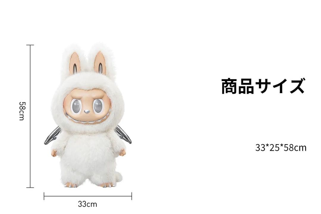 Zimomo THE MONSTERS ANGEL IN CLOUDSぬいぐるみ