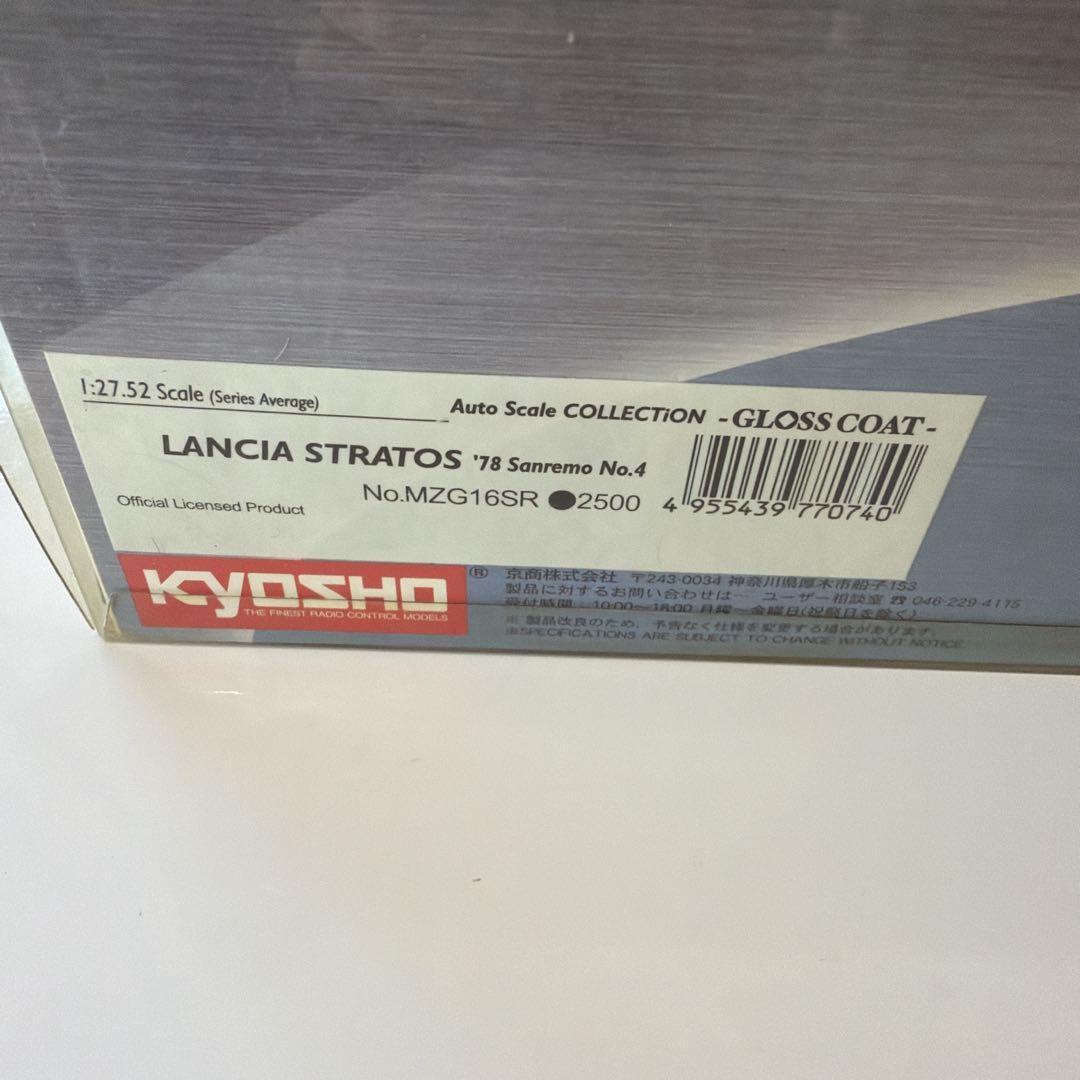 京商 ミニッツ ランチア ストラトス サンレモ 1978 No.4