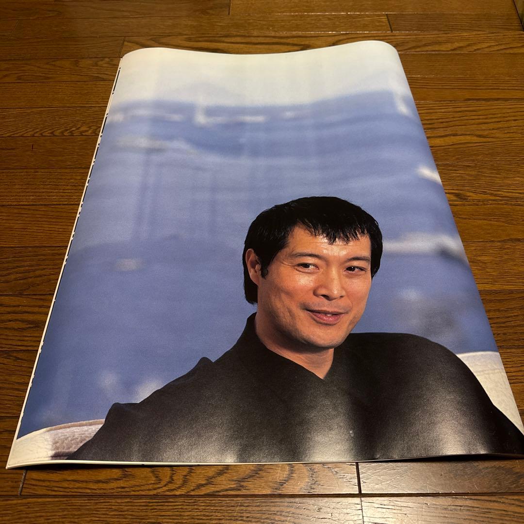 矢沢永吉 1993年コンサートツアー大判プログラム