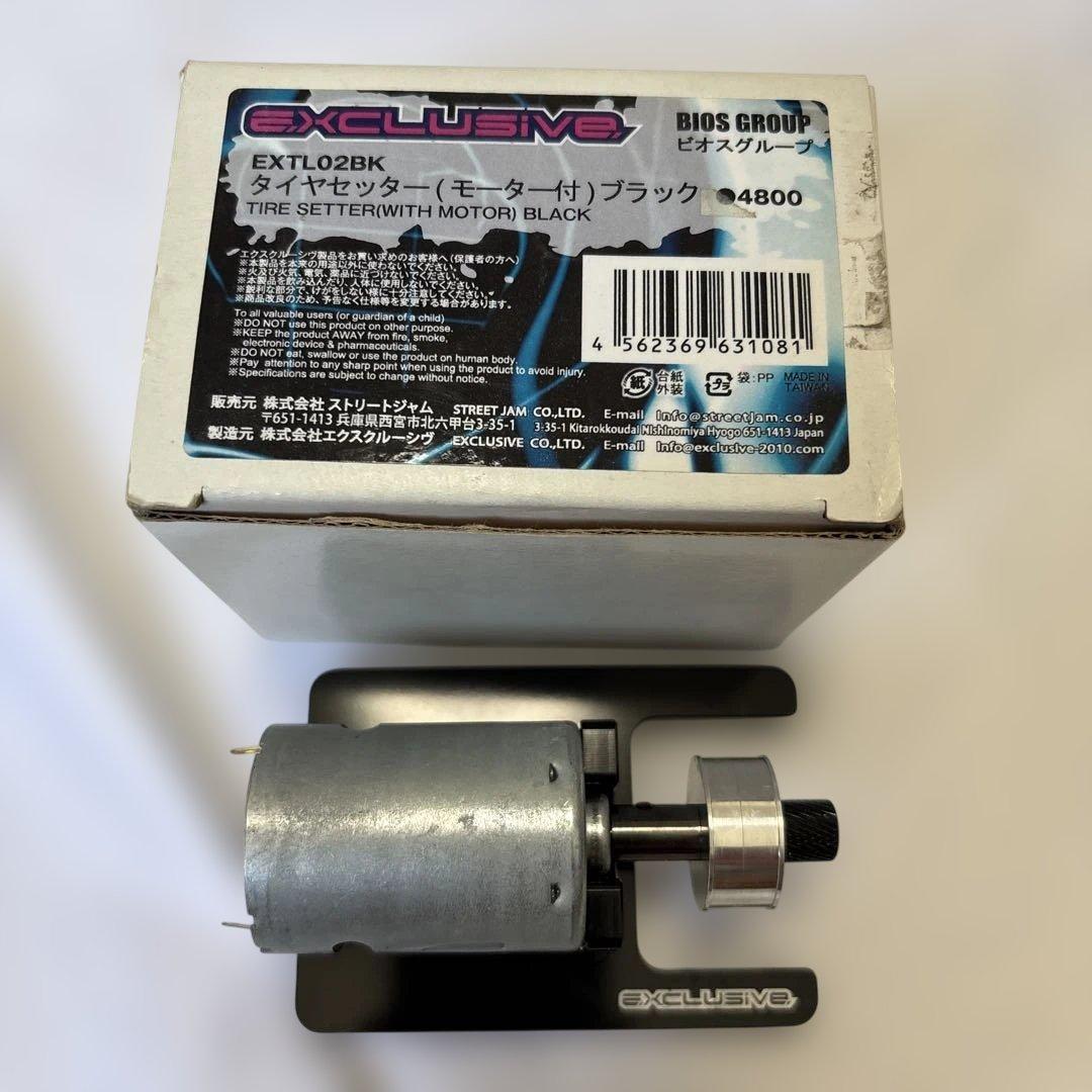 EXCLUSIVE EXTL02BK タイヤセッター（モーター付） ブラック