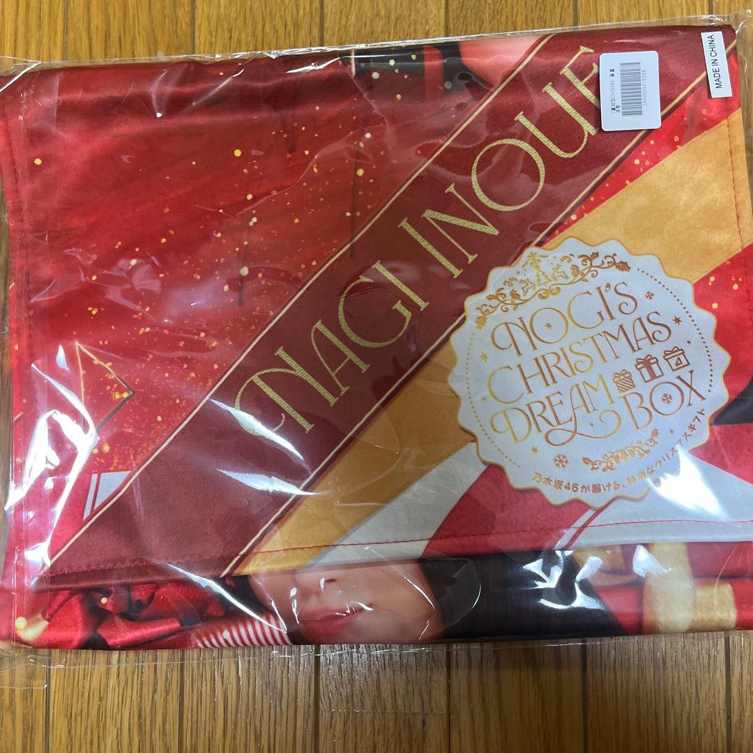 乃木坂モバイルS賞縦型フェイスタオル(レア) 井上和 直筆サイン入り