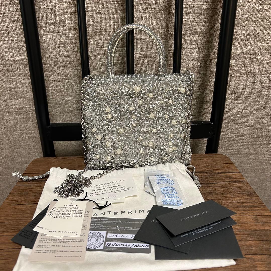 アンテプリマ　ペルラ　シルバー　ミニアトゥーラ　即日発送