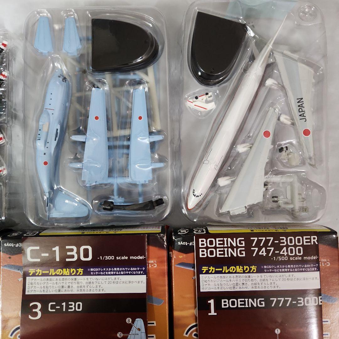 1/144「自衛隊 ヘリボーンコレクション+輸送機」～12個セット