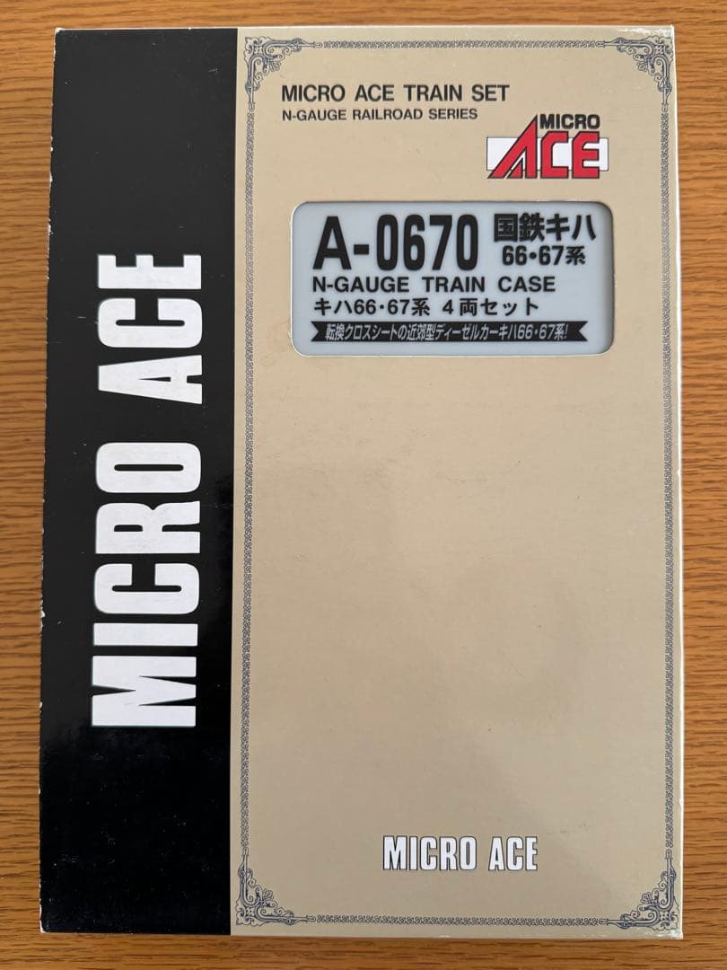 （希少美品）MICRO ACE A-0670 国鉄型キハ66・67系　4両セット