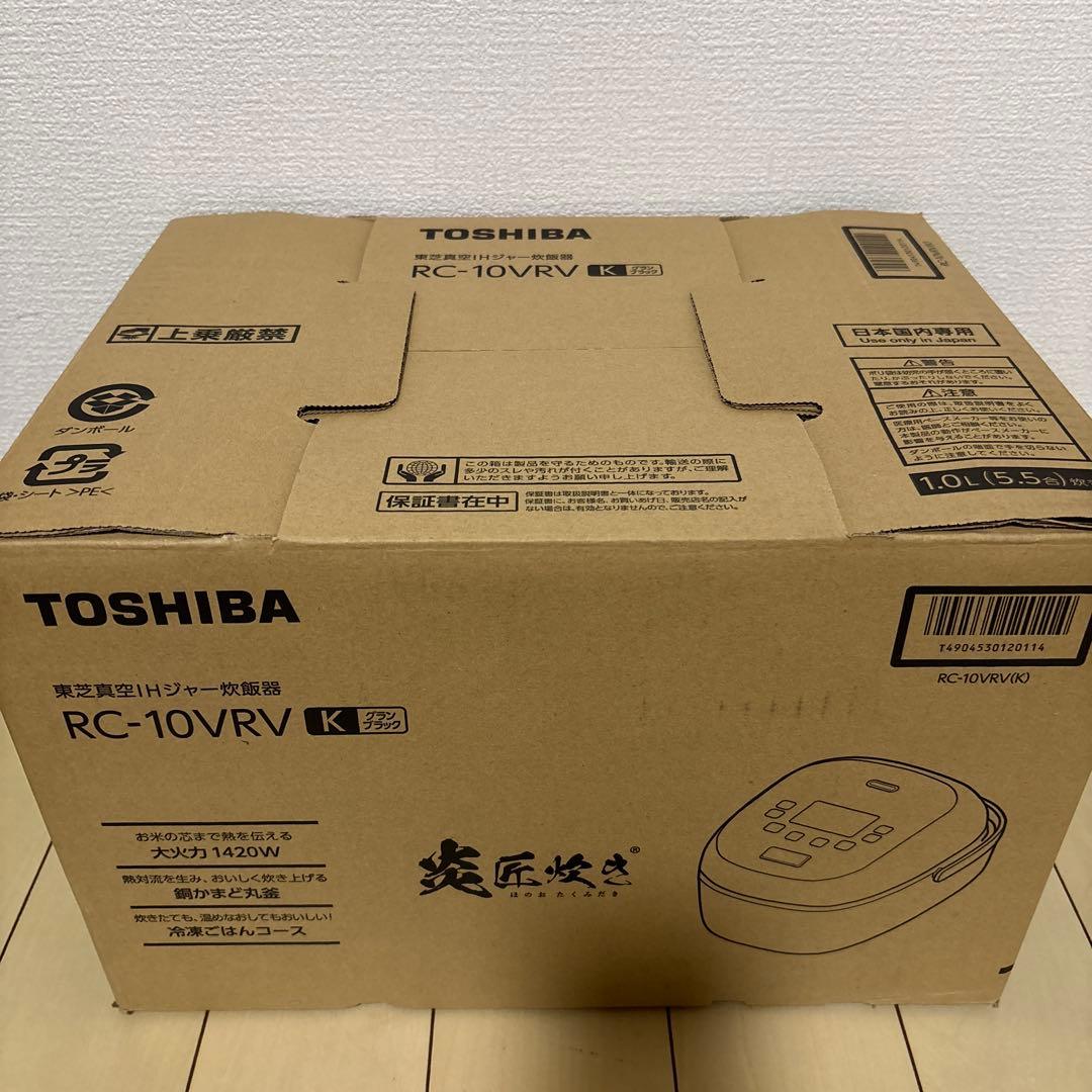TOSHIBA(東芝) 炊飯器 炎匠炊き 5.5合 RC-10VRV